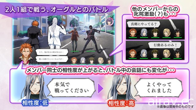 【TGS 17】BL 幻想題材新作《血之鎖鍊 Bloody Chain》正式發表