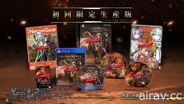 【TGS 17】《刀劍神域 奪命凶彈》宣布 PS4 / Xbox One 日文版發售日