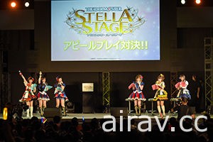 【TGS 17】「IM＠S GAME SHOW 2017」揭開《偶像大師 星光舞台》新偶像神秘面紗