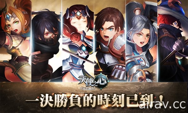 韓系 ARPG 手機遊戲新作《天使之心》雙平台不刪檔菁英封測正式展開