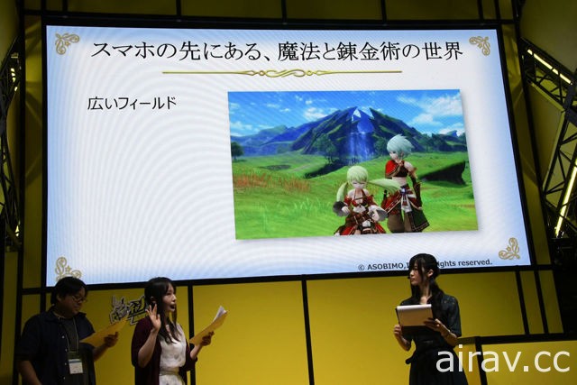 【TGS 17】「體會人性溫柔的 JRPG」《Alchemia Story》宣布將於 11 月中旬推出