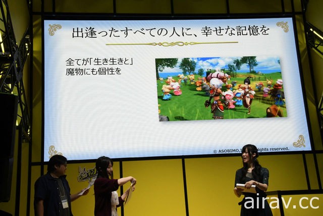 【TGS 17】「體會人性溫柔的 JRPG」《Alchemia Story》宣布將於 11 月中旬推出