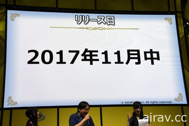 【TGS 17】「體會人性溫柔的 JRPG」《Alchemia Story》宣布將於 11 月中旬推出