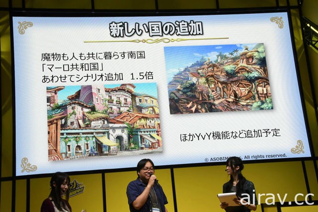 【TGS 17】「體會人性溫柔的 JRPG」《Alchemia Story》宣布將於 11 月中旬推出