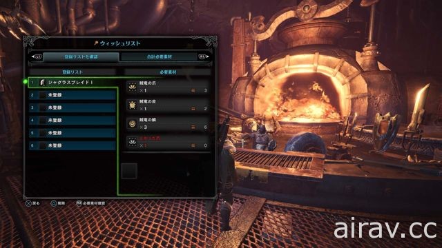 【TGS 17】《魔物獵人 世界》公開裝備加工、創角系統等遊戲系統詳細情報