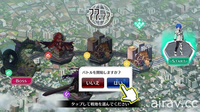 【TGS 17】手機王道 RPG《23/7》試玩介紹 揭露遊戲中關鍵要素「Invisible 77」