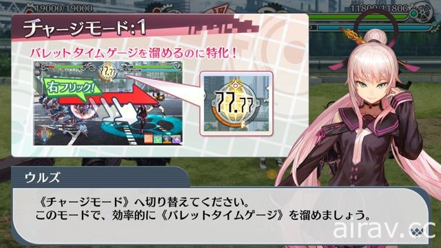 【TGS 17】手機王道 RPG《23/7》試玩介紹 揭露遊戲中關鍵要素「Invisible 77」