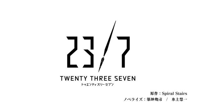 【TGS 17】手机王道 RPG《23/7》试玩介绍 揭露游戏中关键要素“Invisible 77”