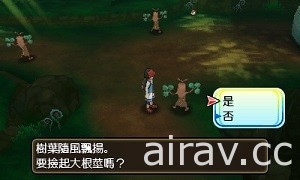 《精靈寶可夢 究極之日／究極之月》釋出新消息 增加新諸島巡禮登場寶可夢提升至 400 隻