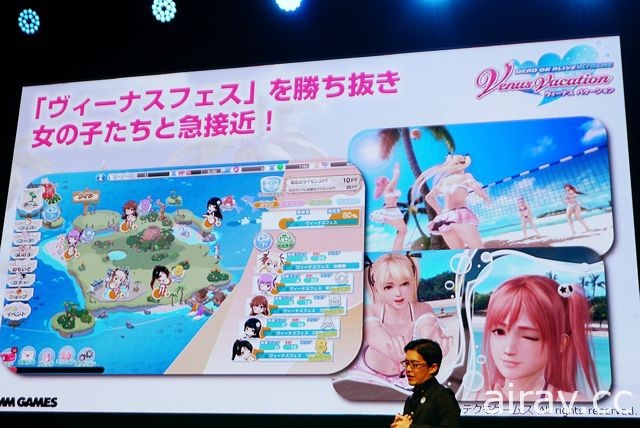 【TGS 17】新作《生死格斗：沙滩排球维纳斯假期》内容曝光 见识进化后的“柔肤引擎”