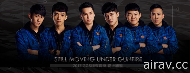 《Garena 傳說對決》SMG 戰隊於 GCS 聯賽奪得冠軍 期望能延續氣勢於亞洲盃奪冠