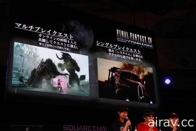 【TGS 17】《Final Fantasy XV》動態時間報告 公開新 DLC「戰友」及 2018 計畫