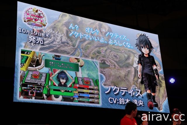 【TGS 17】《Final Fantasy XV》动态时间报告 公开新 DLC“战友”及 2018 计画