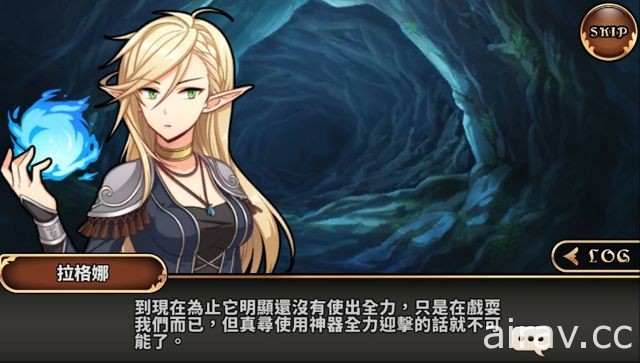 《境界之詩 Tactics》開放「蒼穹的巨神」緊急任務活動 「暗律代行者．拉格娜」登場