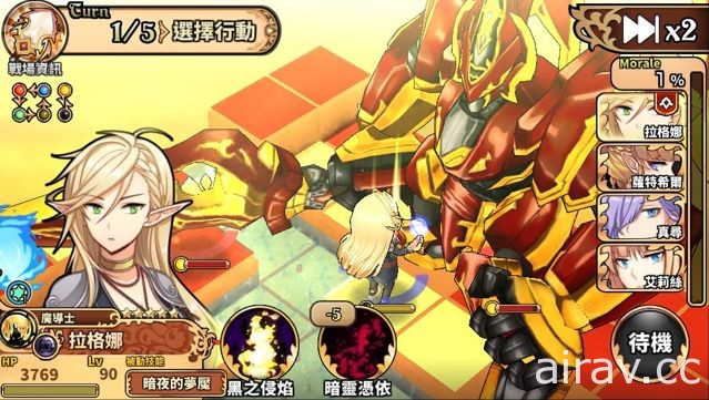 《境界之詩 Tactics》開放「蒼穹的巨神」緊急任務活動 「暗律代行者．拉格娜」登場