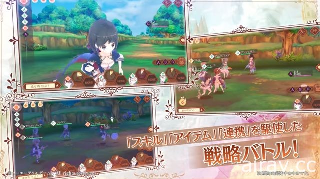 【TGS 17】《鍊金工房 Online》TGS 版宣傳影片揭露角色介紹及遊戲系統