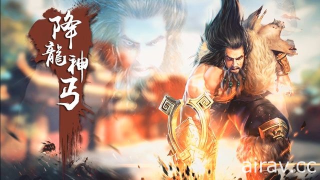 3D 武俠遊戲《九陽神功》Android 前導菁英封測開跑 釋出四大職業介紹