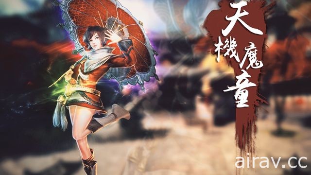 3D 武俠遊戲《九陽神功》Android 前導菁英封測開跑 釋出四大職業介紹