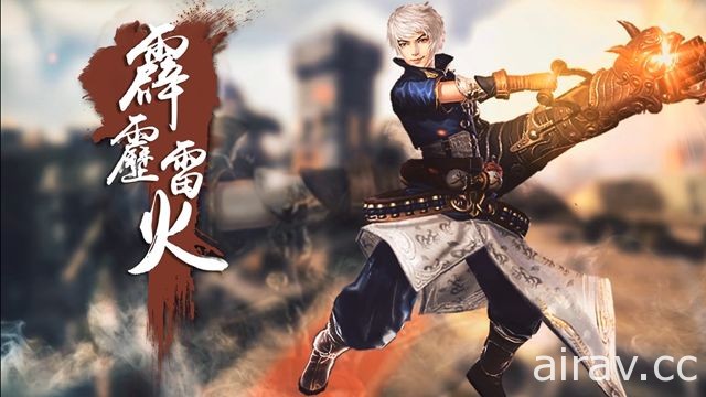 3D 武侠游戏《九阳神功》Android 前导菁英封测开跑 释出四大职业介绍