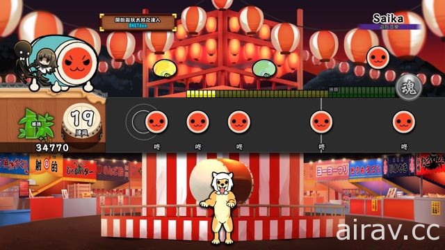 【TGS 17】《太鼓之達人 合奏咚咚咚！》收錄當紅曲目 強化網路要素