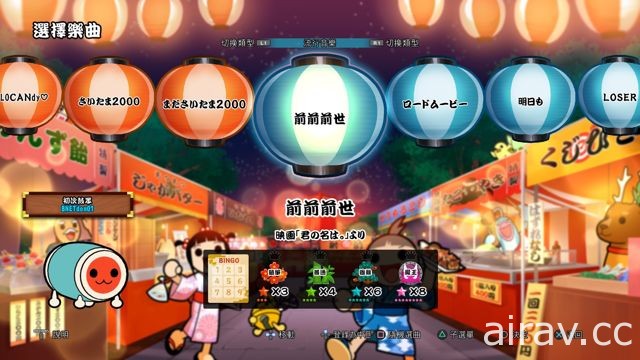 【TGS 17】《太鼓之達人 合奏咚咚咚！》收錄當紅曲目 強化網路要素