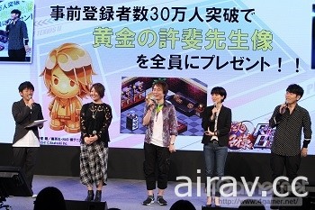 【TGS 17】《新网球王子 RisingBeat》公开新影片 事前登录送“黄金许斐老师像”