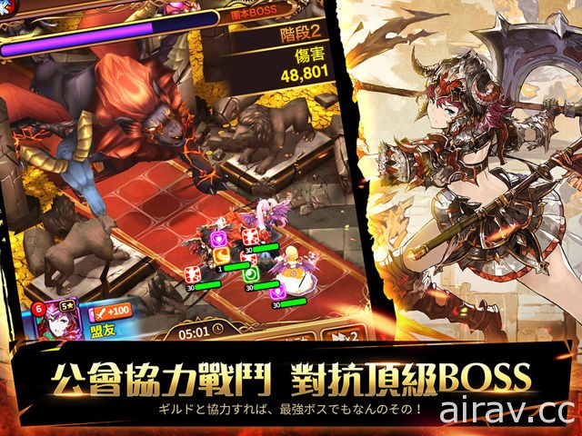 《聖光之誓》傳奇魔法師梅林現身 公會副本及煉獄級 BOSS「火神」降臨