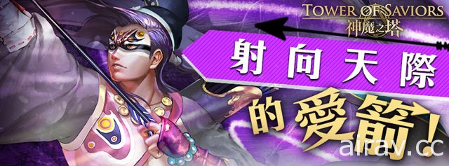 《神魔之塔》上古射日英雄“后羿”降临人间 启动新一轮公会任务