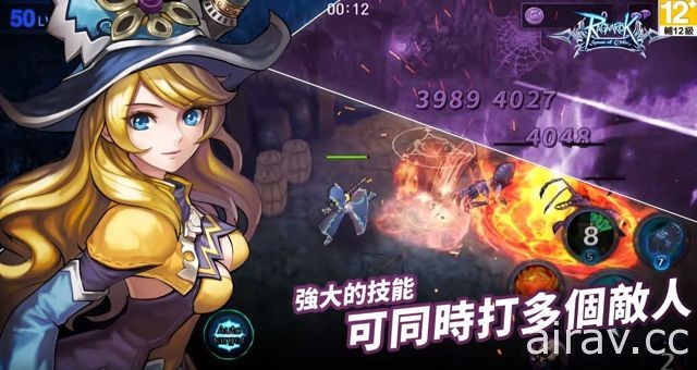 RO 系列手機遊戲 《RO 仙境傳說 Spear of Odin》宣布於東南亞展開封測