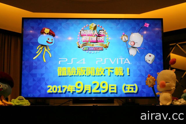 【TGS 17】《骰動人生好運道》結合角色魅力與多樣化玩法 體驗版本週五開放下載