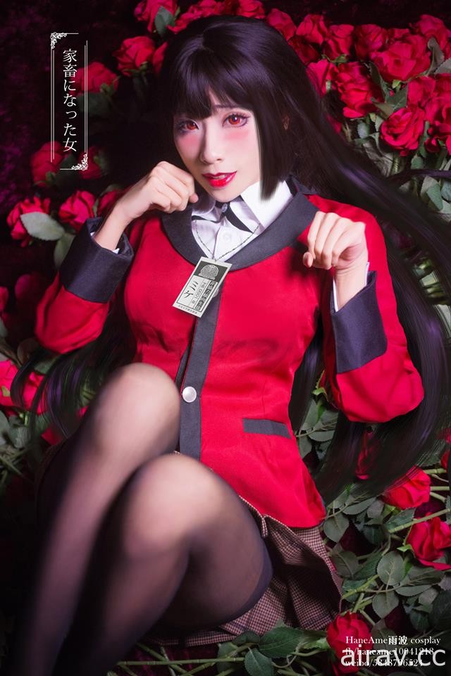 狂赌之渊 颜艺之渊  蛇喰梦子 雨波HaneAme cosplay