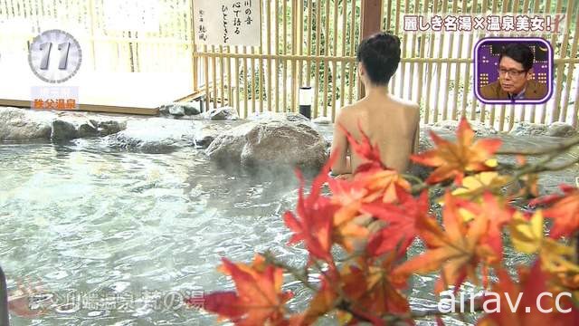 旅遊節目玩很大《攝影師大秀遮三點神技》說好的溫泉特集根本沒人看溫泉……