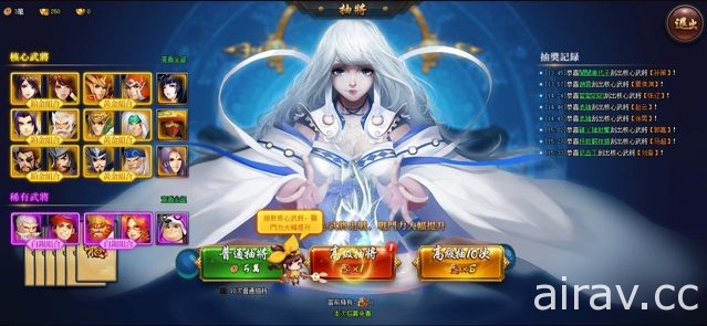 【试玩】刮出心爱的武将 奇幻三国 RPG《龙将 3》初期试玩体验报告