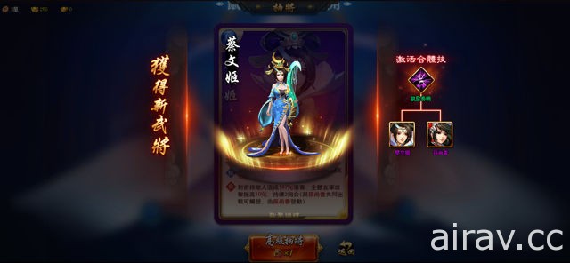 【试玩】刮出心爱的武将 奇幻三国 RPG《龙将 3》初期试玩体验报告