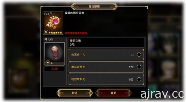 策略 RPG《王冠之戰》新增「次元之塔」系統  新英雄「皎月武士」登場