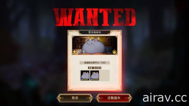 策略 RPG《王冠之戰》新增「次元之塔」系統  新英雄「皎月武士」登場