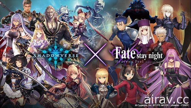 《闇影詩章》× 劇場版「Fate/stay night Heaven&#039;s Feel」 合作活動正式啟動