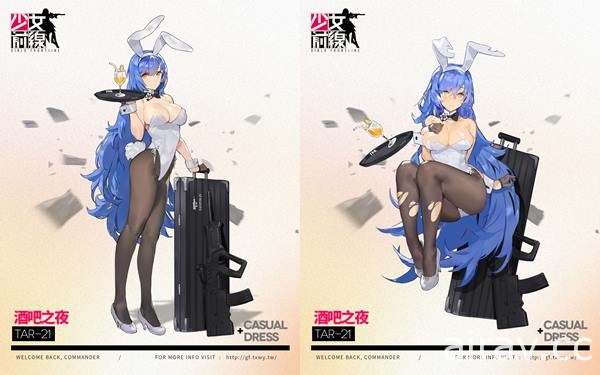 《少女前線》限定活動連環展開 全新人形「JS05」資訊同步釋出