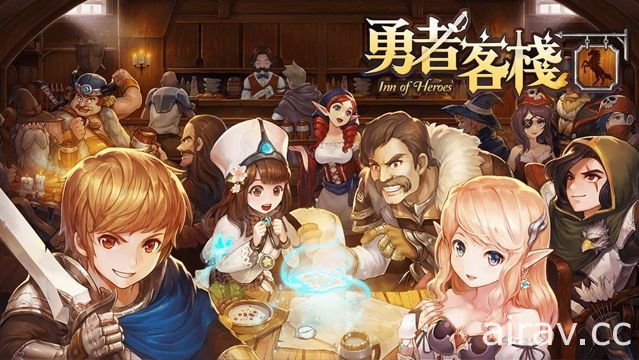 模擬經營 RPG《勇者客棧》於 Google Play 平台開放下載遊玩