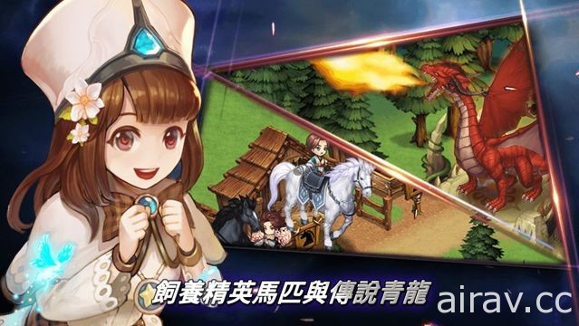 模擬經營 RPG《勇者客棧》於 Google Play 平台開放下載遊玩