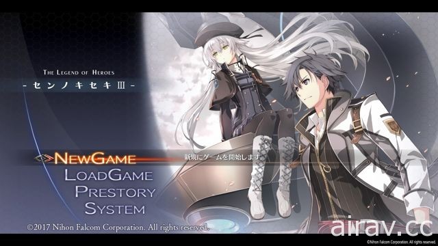 【試玩】《英雄傳說 閃之軌跡 III》系列最新作描寫黎恩全新故事 戰鬥系統進化後更顯魅力