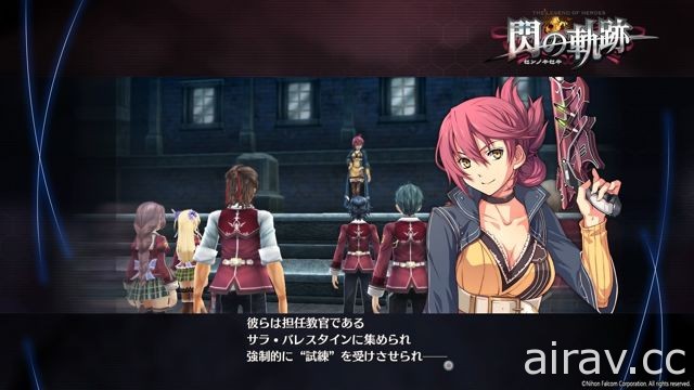 【試玩】《英雄傳說 閃之軌跡 III》系列最新作描寫黎恩全新故事 戰鬥系統進化後更顯魅力