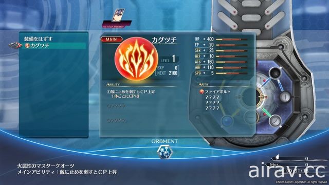 【試玩】《英雄傳說 閃之軌跡 III》系列最新作描寫黎恩全新故事 戰鬥系統進化後更顯魅力