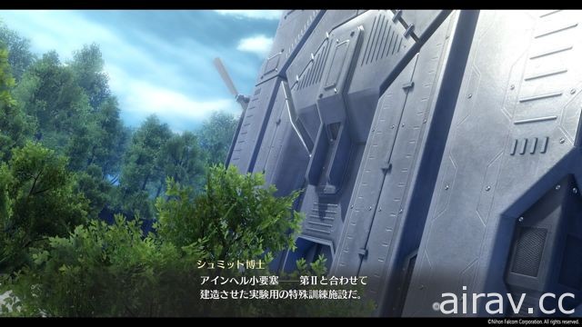 【試玩】《英雄傳說 閃之軌跡 III》系列最新作描寫黎恩全新故事 戰鬥系統進化後更顯魅力