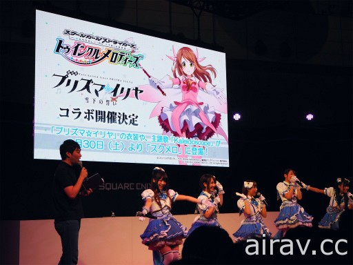 【TGS 17】《SS 光辉旋律》×“魔法少女伊莉雅”合作 30 日开跑 试玩影片独家曝光