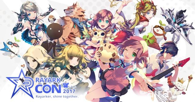 雷亞嘉年華  RayarkCon 2017 宣布 12 月 9 日登場 現場將公開神秘新作