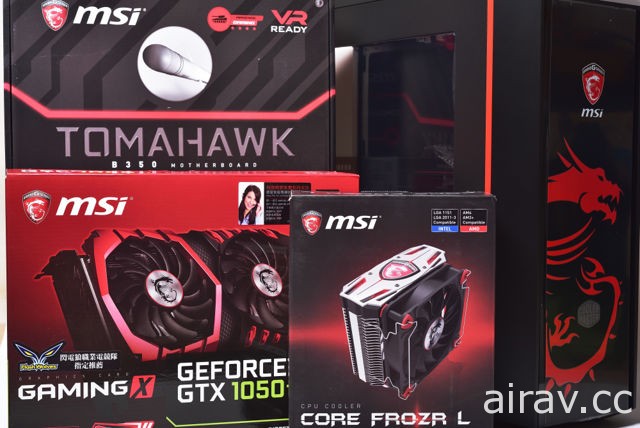 【專欄】微星特工套裝 B350 TOMAHAWK + GeForce GTX 1050 Ti GAMING X 測試