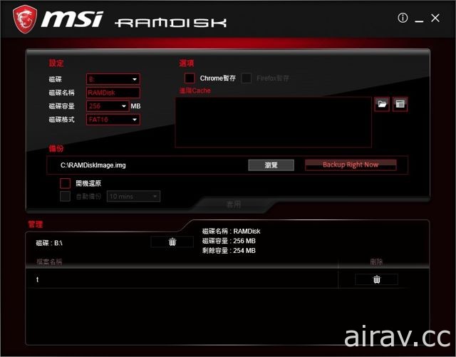 【专栏】微星特工套装 B350 TOMAHAWK + GeForce GTX 1050 Ti GAMING X 测试