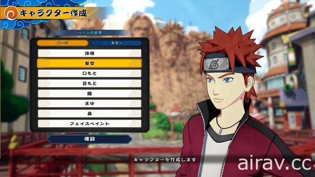 《NARUTO TO BORUTO 新忍出擊》介紹「忍界聯盟」及習得忍術的「VR 忍術鬥技場」