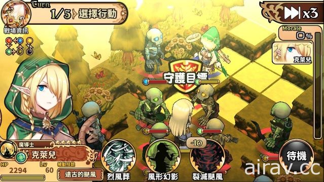 《境界之詩 Tactics》覺醒角色「風行者．克萊兒」全新亮相 推出中秋限定關卡贈禮